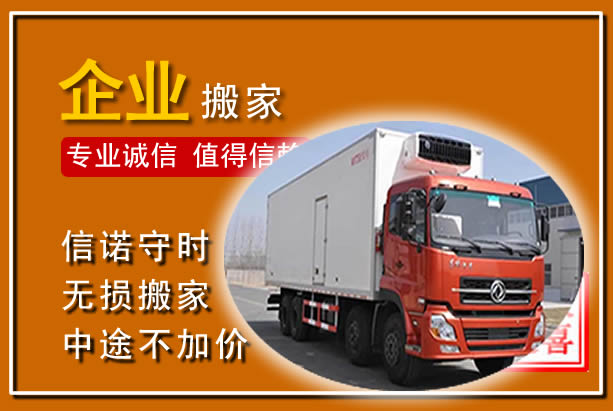 吴起工厂单位搬迁